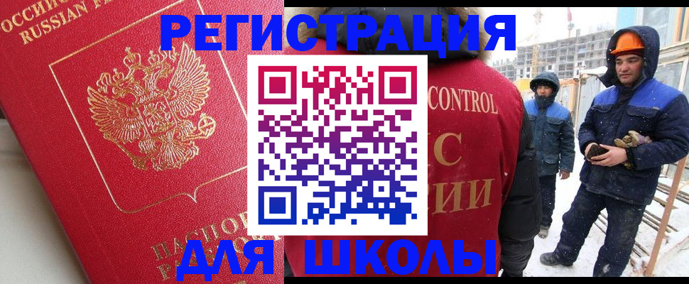 прописка от собственника в Бутурлиновке